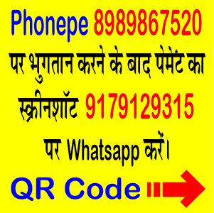 rajeshchauhan04@okhdfcbank